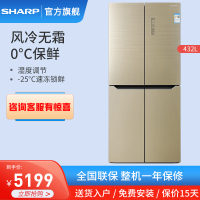 夏普(SHARP)432L冰箱法式四门 BCD-432WWXD-N双开门对开门 十字对开门 家用变频大容量 风冷无霜渐变