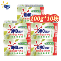 奥妙(OMO)草本除菌内衣皂 10块组合装 100g*10块 联合利华出品