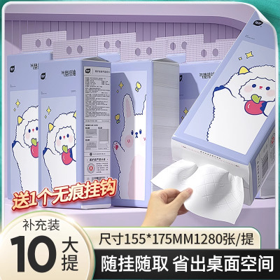 植护挂抽气垫纸巾紫羊兔纸面巾餐巾纸家用实惠装擦手纸卫生纸
