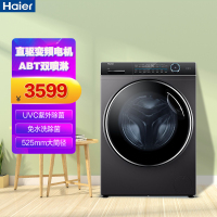 海尔(Haier) 全自动滚筒洗衣机10kg直驱变频大容量家用洗衣机 525mm大筒径XQG100-BD14176LU1