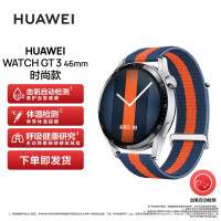 华为HUAWEI WATCH GT3 46mm华为手表 运动智能手表 腕上微信精准心率蓝牙通话血氧检测 时尚款—蓝橙编织表带