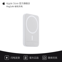 Apple苹果充电器原装MagSafe磁吸充电宝外接电池适用于iPhone12全系列 苹果13全系列