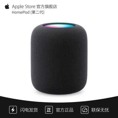Apple HomePod (第二代)智能音响/音箱 蓝牙音响/音箱 智能家居 午夜色-单个装