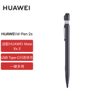 华为HUAWEI M-Pen 2s 触控笔 4096级高压感 支持侧锋倾斜绘画 手写笔 适配Mate Xs 2、Mate