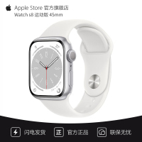 苹果(Apple) 苹果手表 iWatch s8 智能运动手表 男女通用款 铝金属 银色 运动款 [GPS]45mm