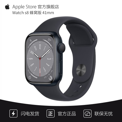 苹果(Apple) 苹果手表 iWatch s8 智能运动手表 男女通用款 铝金属 午夜色 蜂窝版 41mm