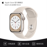 苹果(Apple) 苹果手表 iWatch s8 智能运动手表 男女通用款 铝金属 星光 运动款 [GPS]45mm