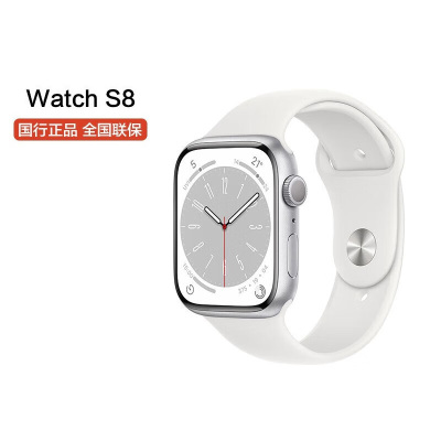 苹果(Apple) 苹果手表 iWatch s8 智能运动手表 男女通用款 铝金属 银色 蜂窝版 41mm