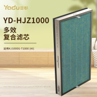 亚都(Yadu)多效复合滤芯/YD-HJZ1000适用KJ1000G-T1000(Hi)