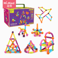 纽奇 儿童积木磁力棒玩具磁铁磁性积木早教启蒙儿童建构棒3-6岁男孩女孩玩具 大尺寸磁力棒64PCS[赠收纳箱]