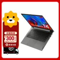 [win11系统] ThinkPad联想ThinkBook14(BHCD)14英寸轻薄笔记本电脑 定制(锐龙R7-5800U 16G 1T 高色域 低蓝光认证)