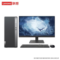 联想(Lenovo)天逸510A 低噪音高效散热家用商务办公台式机电脑整机(12代i5-12400 8G 512G win11)21.45英寸显示器