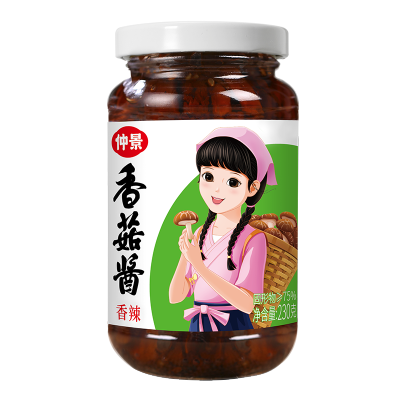 仲景香菇酱香辣味230g*2瓶