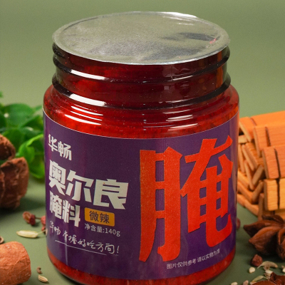 华畅 奥尔良腌料微辣 瓶装x140g/瓶*6