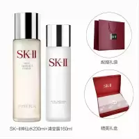 SKII 礼盒装 神仙水230ml+ 清莹露160ml