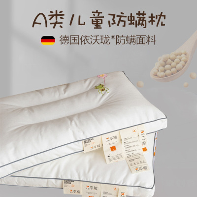 A类母婴级儿童枕头防螨小宿舍可水洗矮枕芯家用