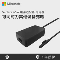 微软 Surface 24W / 65W / 102W / 127W 电源适配器 黑色 微软电脑原装充电器