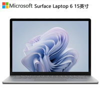 微软Surface Laptop6 15英寸2.2K高色域触控屏笔记本电脑 AI PC 亮铂金 Ultra7 64G 1TB