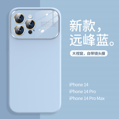 苹果14pro大视窗款液态硅胶手机壳iPhone13pro手机保护套12全包