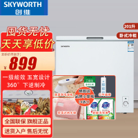 创维(Skyworth)BD/BC-201KLM 201升家用节能小型冰柜迷你商用冰箱省电保鲜全冷冻冷藏两用冷柜