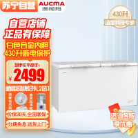 澳柯玛(AUCMA)430升冰柜商用卧式大容量冷藏冷冻单温雪柜深冷速冻保鲜负26度冻肉海鲜茶叶冷柜