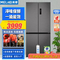 美菱(MELNG)BCD-502WP9CJC 502升十字对开四开门冰箱 超薄底部散热嵌入式 家用客厅厨房净味节能大容量