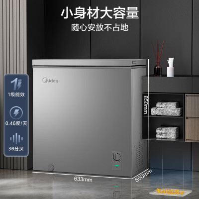 美的(Midea)BD/BC-143KMF(E) 143升 减霜家用囤货小冷柜冷藏冷冻转换冰柜一级能效母婴母乳小冰箱