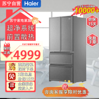 海尔(Haier)BCD-460WGHFD14S9U1 460升一级能效零嵌入式法式变频空间保鲜风冷无霜智能冰箱