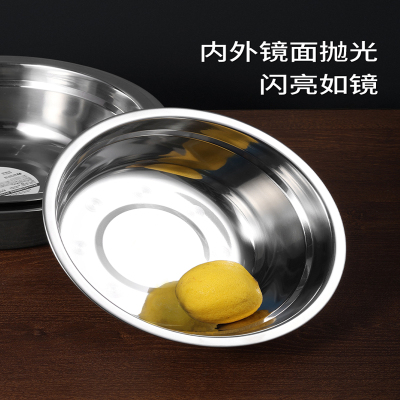 庆展(QZQ)PQ16T-7 食品级不锈钢盆家用汤盆厨房圆形加厚平底经久耐用一盆多用美观易洗打蛋盆