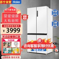 海尔(Haier)BCD-549WGHTD58WV 549升十字双开对开四开门电冰箱家用一级能效变频节能嵌入式超大容量