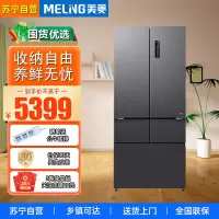 美菱(MeiLing)507升法式多门家用超薄零嵌入大容量冰箱 双系统一级能效风冷无霜电冰箱BCD-507WPU9CZX