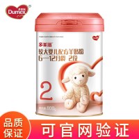多美滋(Dumex)羊奶粉2段 较大婴儿配方 (6-12月龄)800克 1罐