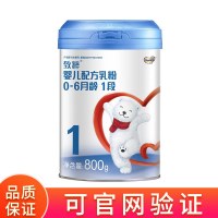 多美滋(Dumex)致粹婴儿配方乳粉0-6月龄1段800克