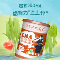 TLAMEE提拉米 深海藻油DHA软胶囊 DHA150mg高含量 原装进口 1罐