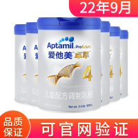 爱他美 卓萃 儿童配方调制乳粉 (36-72月龄)4段 900g*6