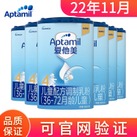爱他美(Aptamil)儿童配方奶粉3-6岁德国原装进口4段800g\/克 *6罐(整箱装)