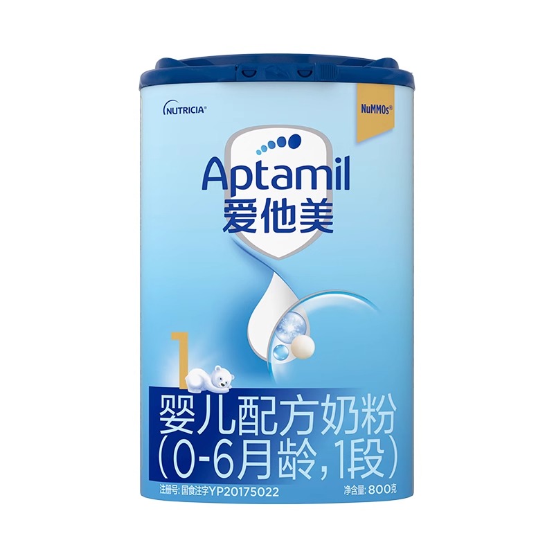 爱他美1段 婴儿牛奶奶粉经典版 800g 0-6个月 欧洲进口幼儿 1罐装
