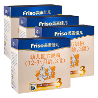 美素佳儿(Friso)金装幼儿配方奶粉 3段奶粉1200g/克*4盒装 原装进口