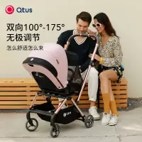 [新升级]Qtus昆塔斯婴儿推车Q15 2代一键折叠360°双向高景观