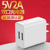 令狐少侠 双口充电器5V2A充电头USB适用于苹果华为荣耀华为小米红米小风扇快充10W通用插座v荣耀畅玩畅享手机插头