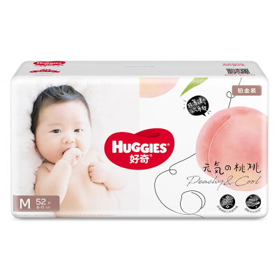 好奇Huggies铂金装纸尿裤M52片 婴儿尿不湿男女宝宝通用透气