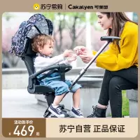 cakalyen遛娃婴儿推车可坐躺轻便折叠高景观双向儿童宝宝溜娃神器