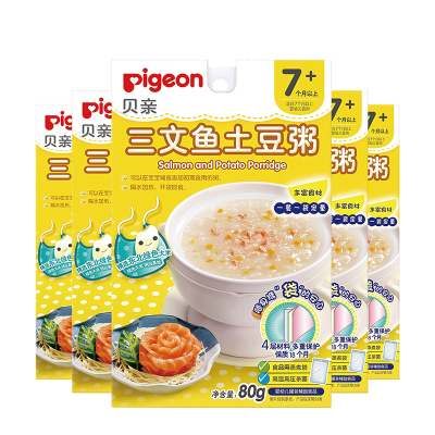 贝亲(Pigeon)婴幼儿辅食粥 宝宝米糊粥 三文鱼土豆粥5包装 7-36个月 80g*5