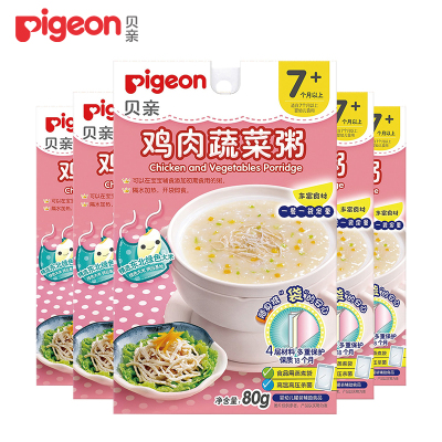 贝亲(Pigeon)婴幼儿辅食粥 宝宝米糊粥 鸡肉蔬菜粥5包装 7-36个月 80g*5