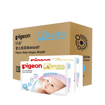 贝亲(pigeon)纸尿裤新生儿尿不湿植护系列蚕丝蛋白宝宝护臀轻透干爽透气 中号 (6-11kg)M164片 MA70