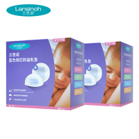 兰思诺(LANSINOH)防溢乳垫一次性溢乳贴蓝芯升级轻薄防漏隔奶垫 200片(100片/盒*2)