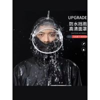 STHLTXGS 双层夜光型分体式雨衣雨裤套装黑色长款 HLYY-01