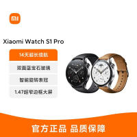 小米智能手表Xiaomi Watch S1 Pro运动健康血氧心率睡眠监测金属蓝牙通话定位长续航