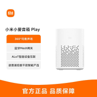 小米小爱音箱Play智能音箱小爱同学家用蓝牙音响机器人闹钟