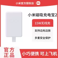 小米磁吸充电宝2 6000mAh 15W 可上飞机大容量无线快充 苹果Qi2认证 安全便携 边充边用 移动电源 晴空蓝